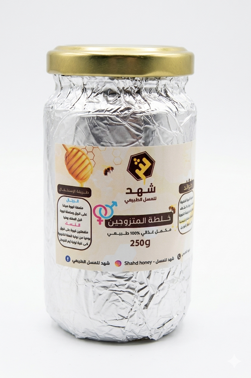 خلطة القوة الملكية للمتزوجين